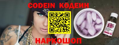 наркотики Жуковский