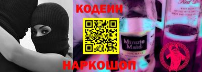 наркотики Жуковский
