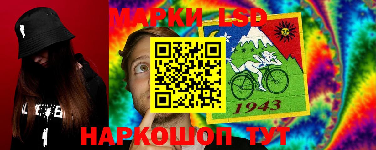 Лсд 25 экстази  Вход с VPN  Костомукша  LSD-25 экстази ecstasy 