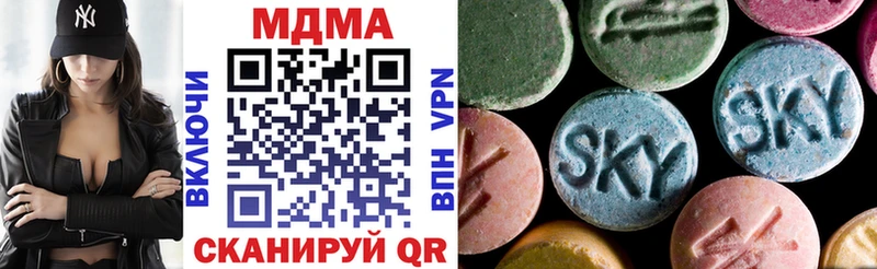 купить закладку  Костомукша  MDMA crystal 