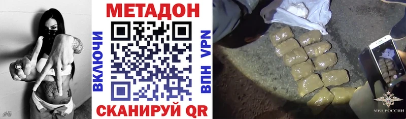 МЕТАДОН мёд  Костомукша 