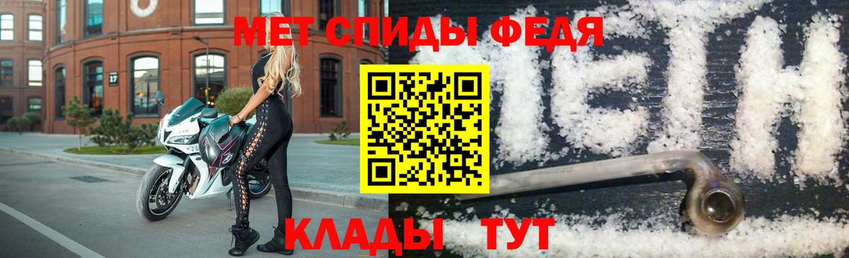 Костомукша  Метамфетамин пудра  Метамфетамин  Вход с VPN 