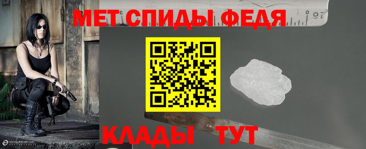 Первитин Декстрометамфетамин 99.9% Костомукша