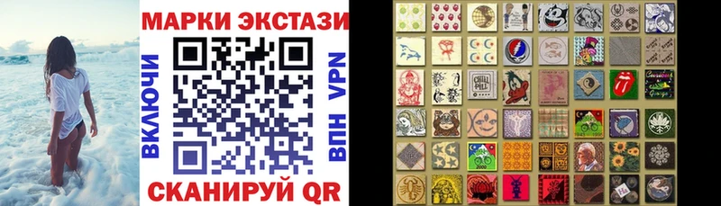 где продают наркотики  Костомукша  Марки NBOMe 1500мкг 