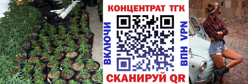ТГК концентрат  наркота  omg ONION  Костомукша 