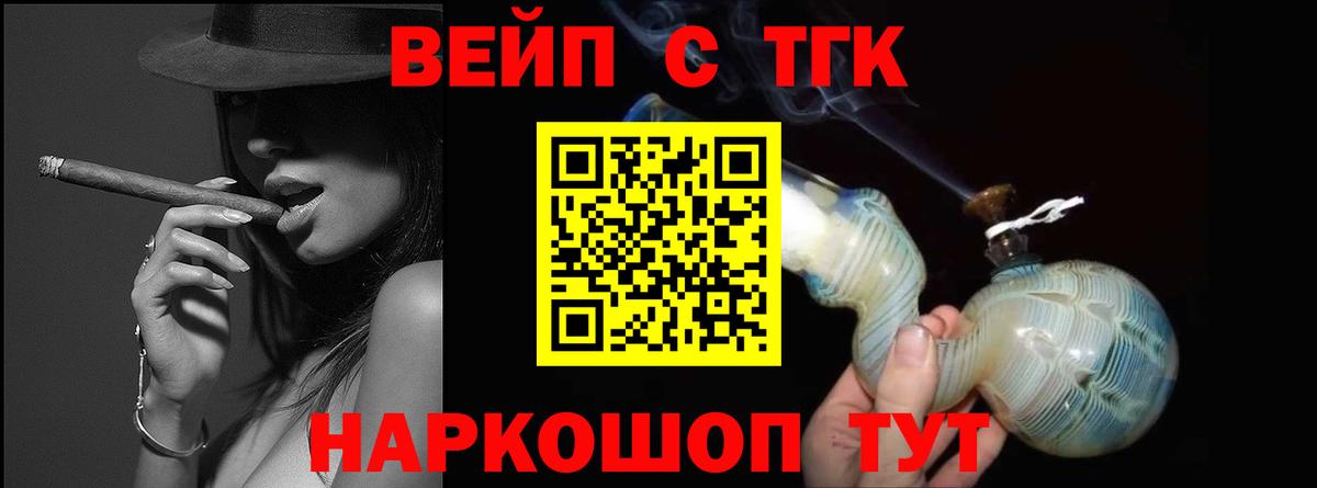 Каннабис Костомукша