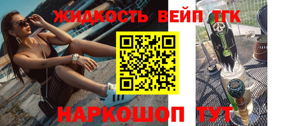 Дистиллят ТГК Wax Костомукша