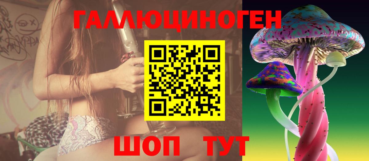 Костомукша  Галлюциногенные грибы мицелий  Вход с VPN  Псилоцибиновые грибы ЛСД 