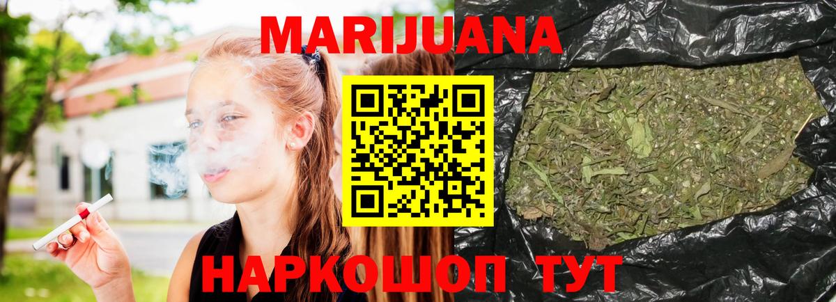 Костомукша  МАРИХУАНА тримм  Бошки марихуана Ganja  Вход с VPN  Бошки марихуана White Widow  МАРИХУАНА SATIVA & INDICA 