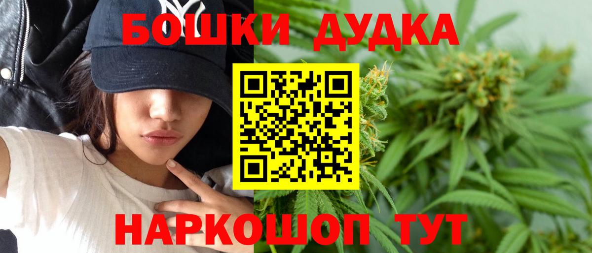 Каннабис Bruce Banner Костомукша
